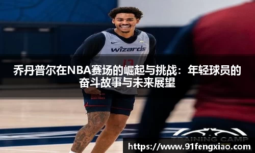 金年会|金年会·jinnian(金字招牌)诚信至上